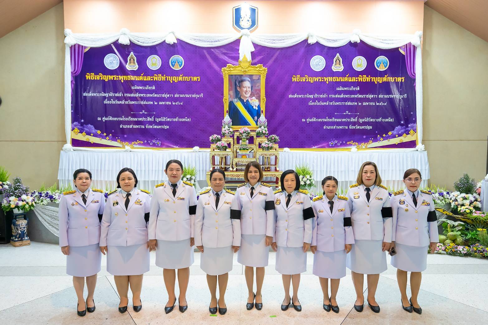 title - ส.ป.ก.นครปฐม เข้าร่วมพิธีเจริญพระพุทธมนต์และพิธีตักบาตร เฉลิมพระเกียรติสมเด็จพระกนิษฐาธิราชเจ้า กรมสมเด็จพระเทพรัตนราชสุดา สยามบรมราชกุมารี เนื่องวันคล้ายวันพระราชสมภพ 2 เมษายน และพิธีทอดผ้าป่าสมทบกองทุนพัฒนาเด็กชนบทในพระราชูปถัมภ์สมเด็จพระเทพรัตนราชสุดาฯ สยามบรมราชกุมารี